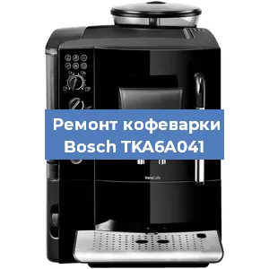 Чистка кофемашины Bosch TKA6A041 от накипи в Ростове-на-Дону